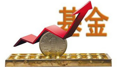 基金業(yè)協(xié)會發(fā)布《會員管理辦法》，私募基金管理人需先成為觀察會員