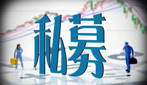 探秘私募基金 以北京中方信富為例解析私募基金管理