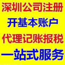 柳南區(qū)爽螺鮮食品加工廠代理代辦服務(wù)指南