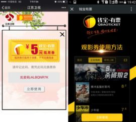 電視搖一搖 互動廣告的新形式與紅包營銷解析